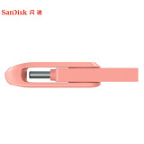 闪迪(SanDisk) 128GB Type-C USB3.1 U盘DDC3 粉...