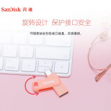 闪迪(SanDisk) 128GB Type-C USB3.1 U盘DDC3 粉...