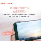 闪迪(SanDisk) 128GB Type-C USB3.1 U盘DDC3 粉...