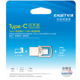 忆捷（EAGET）64GB Type-C USB3.1 U盘 CU20高速全金属...