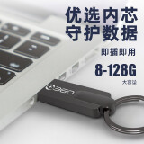 360 8GB USB2.0 U盘 灰色 大钢环便携设计 防震防尘防水 全金属优...