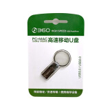 360 8GB USB2.0 U盘 灰色 大钢环便携设计 防震防尘防水 全金属优...