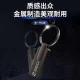 360 8GB USB2.0 U盘 灰色 大钢环便携设计 防震防尘防水 全金属优...