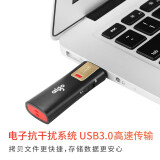 爱国者（aigo）64GB USB3.0 U盘 L8302写保护 黑色 防病毒入侵 防误删 高速读写U盘