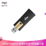 爱国者（aigo）64GB USB3.0 U盘 L8302写保护 黑色 防病毒入...