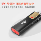 爱国者（aigo）64GB USB3.0 U盘 L8302写保护 黑色 防病毒入...