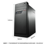 联想（Lenovo）开天M730Z  飞腾 FT-2000 2.6GHz 4核1路 昆仑V4，OBIOS、8G/256GB SSD/1G独显/23英寸商用台式电脑主机