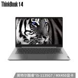 联想 ThinkBook 14(i5-1135G7 16G 512G MX450...