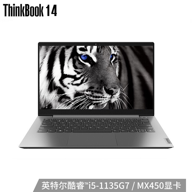 联想 ThinkBook 14(i5-1135G7 16G 512G MX450独显)07CD 14英寸 银色