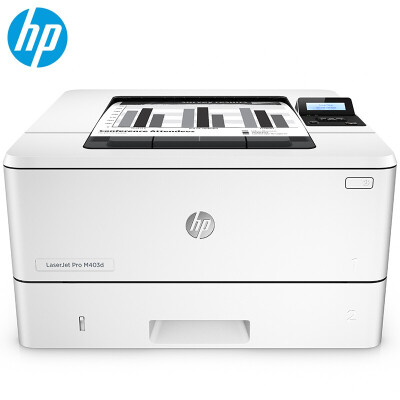 惠普 405D 黑白激光打印机 支持自动双面打印