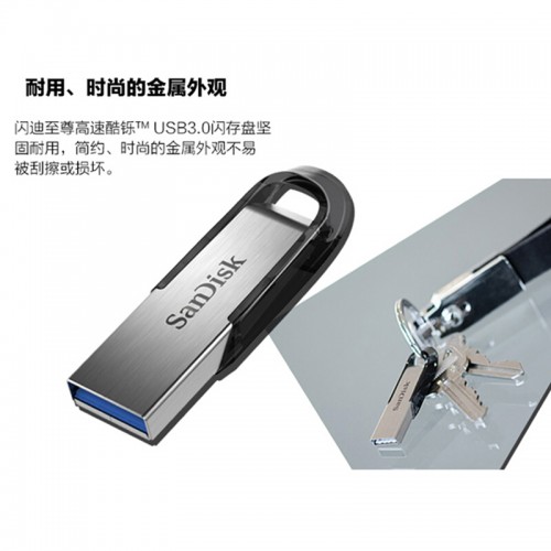 闪迪(SanDisk)16GB USB3.0 U盘 CZ73酷铄 银色 读速13...