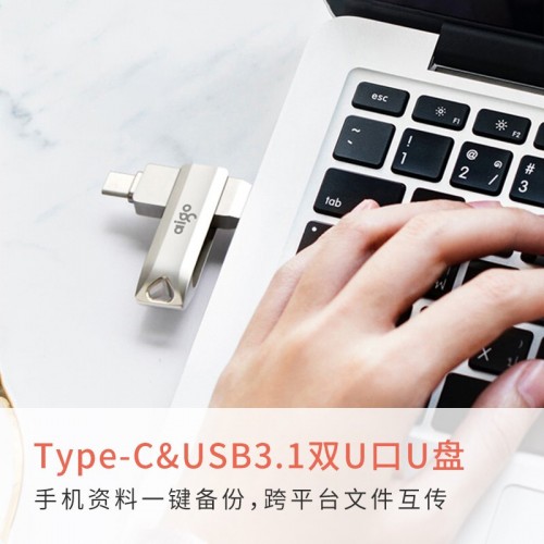 爱国者（aigo）128GB Type-C USB3.1 手机U盘 U351高速读写款 银色 双接口手机电脑用