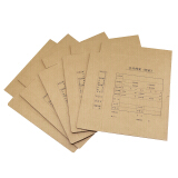 西玛(SIMAA) 5个/包 A4竖版凭证盒单封口 674g牛卡纸 220*305*50mm 6501