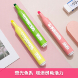 晨光(M&G)文具3色荧光笔 醒目重点标记笔 星彩系列记号笔 3支/盒AHMV7...