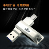 爱国者（aigo）128GB Type-C USB3.1 手机U盘 U351高速读写款 银色 双接口手机电脑用