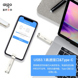 爱国者（aigo）128GB Type-C USB3.1 手机U盘 U351高速读写款 银色 双接口手机电脑用