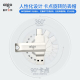 爱国者（aigo）128GB Type-C USB3.1 U盘 U351高速读写...