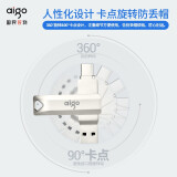 爱国者（aigo）128GB Type-C USB3.1 手机U盘 U351高速...