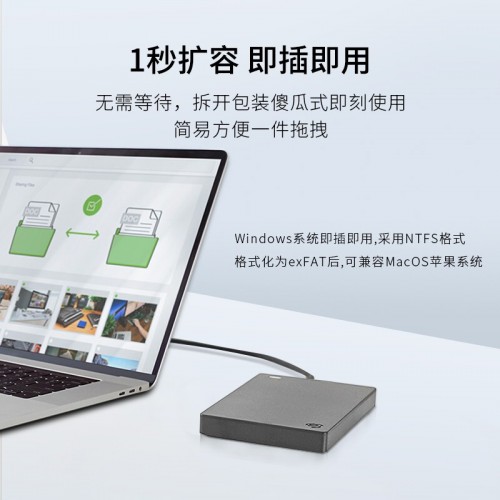 希捷(Seagate) 移动硬盘 2TB USB3.0 简 2.5英寸 高速 轻薄 便携 兼容PS4 STJL2000400