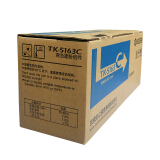 京瓷（KYOCERA）TK-5163C 青（蓝）色墨粉/墨盒 适用京瓷P7040cdn彩色激光打印机墨粉盒