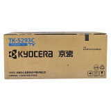京瓷（KYOCERA）TK-5293C 青（蓝）色墨粉/墨盒 适用京瓷P7240...