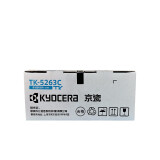 京瓷（KYOCERA）TK-5263C 青（蓝）色大容量墨粉/墨盒 适用M5521cdn 5521cdw墨粉盒