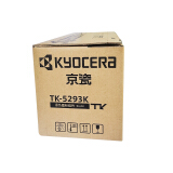 京瓷（KYOCERA）TK-5293K 黑色墨粉/墨盒 适用京瓷P7240cdn打印机墨粉盒