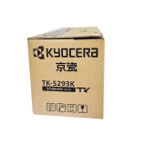 京瓷（KYOCERA）TK-5293K 黑色墨粉/墨盒 适用京瓷P7240cdn...