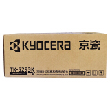 京瓷（KYOCERA）TK-5293K 黑色墨粉/墨盒 适用京瓷P7240cdn打印机墨粉盒
