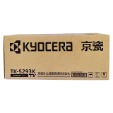 京瓷（KYOCERA）TK-5293K 黑色墨粉/墨盒 适用京瓷P7240cdn...