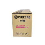 京瓷（KYOCERA）TK-5293M 洋红色墨粉/墨盒 适用京瓷P7240cd...