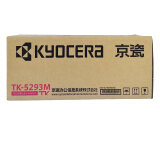 京瓷（KYOCERA）TK-5293M 洋红色墨粉/墨盒 适用京瓷P7240cd...
