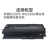 京瓷（KYOCERA）TK-6118 黑色墨粉盒 适用 M4125idn复印机 ...