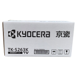 京瓷（KYOCERA）TK-5263K 黑色大容量墨粉/墨盒 适用M5521cdn 5521cdw墨粉盒