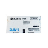 京瓷（KYOCERA）TK-5243C 青（蓝）色墨粉/墨盒 适用M5526cdn/M5526cdw打印机墨粉盒