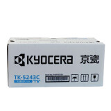 京瓷（KYOCERA）TK-5243C 青（蓝）色墨粉/墨盒 适用M5526cdn/M5526cdw打印机墨粉盒