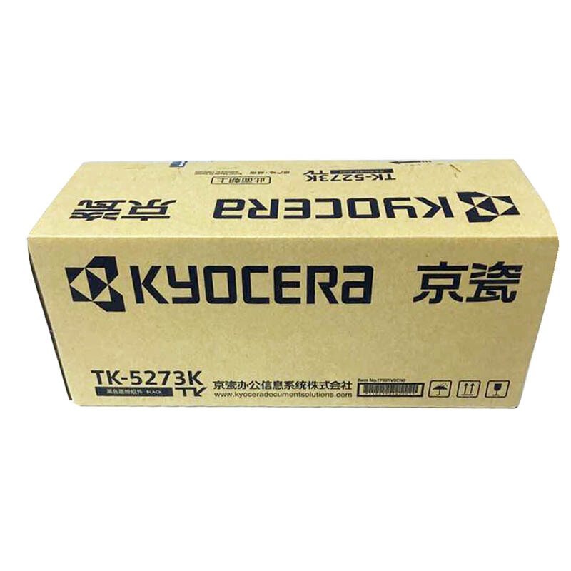 京瓷（KYOCERA）TK-5273K 黑色墨粉/墨盒 京瓷P6230cdn/M6630cdn/M6630cidn打印机碳粉