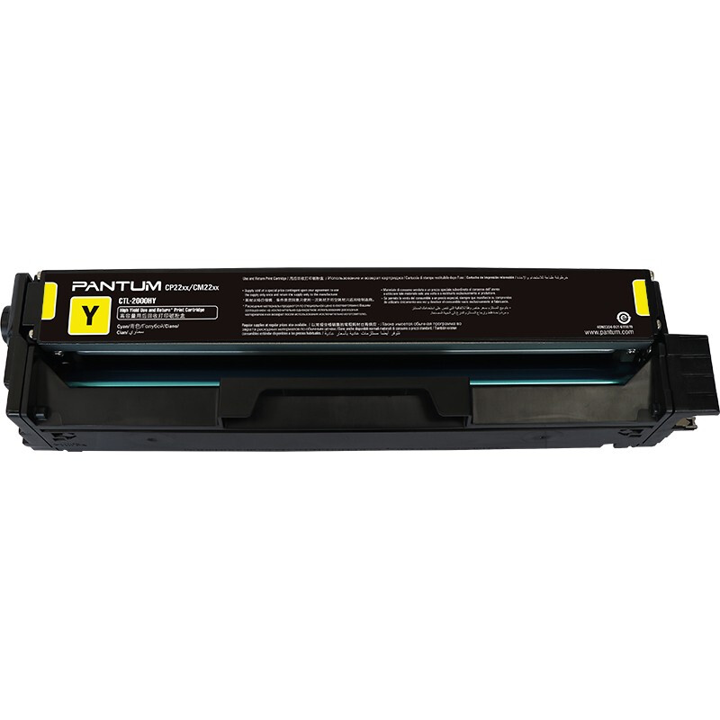 奔图（PANTUM）CTL-2000HY 黄色粉盒 CTL-2000系列（适用于CP2200DW/CM2200FDW/CP2200DN/CM2200FDN）