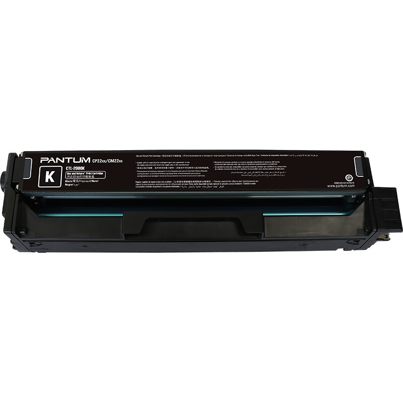 奔图（PANTUM）CTL-2000K 黑色粉盒 CTL-2000系列（适用于CP2200DW/CM2200FDW/CP2200DN/CM2200FDN）