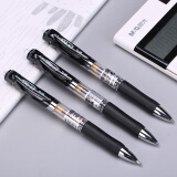 晨光(M&G)文具K35/0.5mm黑色中性笔 按动笔 经典子弹头签字笔 办公用...