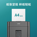 得力（deli）Z7503 木尚复印纸 A4 70g 500张/包 8包/箱（4000张）