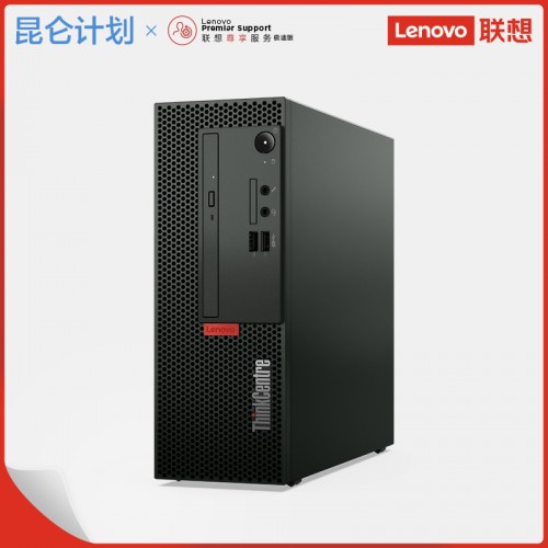 Thinkcentre M730e-A020(i5-10500/B460/8GB-DDR4/128GB+1TB/无光驱/2GB GDDR5/Win10 Home 64bit/三年有限上门保修/门到桌安装服务)