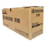 京瓷（KYOCERA）TK-1153 墨粉/墨盒 P2235dn/P2235dw打印机墨粉盒