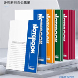 广博(GuangBo)A5笔记本子办公会议本记事本软抄本 40张10本装颜色随机...