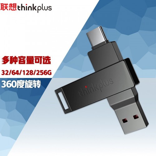 联想（Thinkplus）Type-C&USB3.1双接口U盘 高速闪存优盘 X121 32G