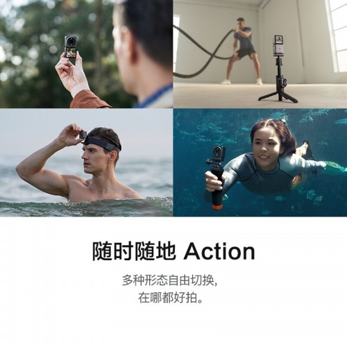 DJI 大疆 Action 2 双屏套装 灵眸运动相机 小型数码相机 4K vlog
