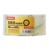 晨光 髙透明胶带胶布打包封箱办公低噪音办公用品AJD99534（单卷装）48mm...