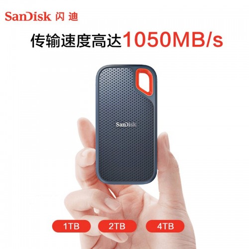 闪迪（SanDisk）1TB Nvme 移动硬盘 E61至尊极速卓越版 传输速度1050MB/s