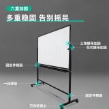 得力(deli)高端顶配系列支架式白板120*90cmH型架可移动可翻转白板双面磁性家用办公会议白板黑板写字板7882