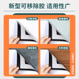 得力(deli)150*90cm家用不伤墙软白板 软磁铁自粘贴可擦写墙贴/画板 涂鸦自粘墙纸 儿童小黑板贴 白板50222
